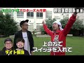 【全員号泣】プロポーズ大作戦