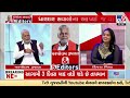 Parshottam Rupala & 5 Editors | Rajkot | Lok Sabha Elections | Rajput- Kshatriya Protests | TV9