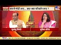 Love Jihad, Gandhi, Godse, Adani जैसे मुद्दो पर जब भिड़ गए Sudhanshu Trivedi और Supriya Shrinate