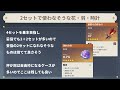 【原神】聖遺物廻聖や強化に使おう！捨てても問題がない聖遺物を解説【げんしん】