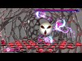 Kirby Star Allies Boss 29 (Final Boss) - Astral Birth Void