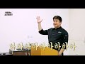 '골목식당 때문에 매장 매출이 줄었어요!?' ㅣ 백종원의 장사이야기