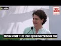 Congress Sankalp Satyagraha | Indira Style में Priyanka बनीं Rahul की डाल,कायर है इस देश का PM