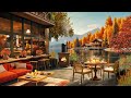 Smooth Jazz Instrumental Music ☕ Cozy Coffee Shop Ambience ~ Jazz Relaxing Music for Work, Focus