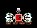 nightovertale hard mode sans full fight (hard mode)