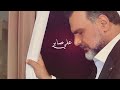 علي صابر - سواهااا ( ألبوم سواهااا ) | 2021 | Ali Saber - Sawaha