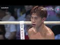 *KO* KAZUTO IOKA (JAPAN) vs EKKAWIT SONGNUI (THAILAND) FIGHT
