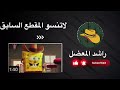 ماين كرافت #2 و انا موت في طيح بعيد شوي