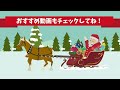 【間違い探しクイズ】脳トレイラスト集！高齢者向け脳活動画【全3問】#427