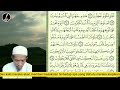 SURAH YASIN | yaaseen | calming recitation |  #quranrecitation#yasin#islamichannel