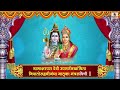 Shri Mahalakshmi Sahasranamam by Banglore Sisters | Laxmi Ashtakam | Lakshmi Sahasranamam Full