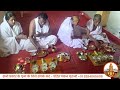 Tripindi shradha Puja Trimbak | त्रिपिंडी श्राद्ध पूजा | Pandit Pankaj Guruji #tripindi #shraddha