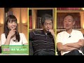 【東京都知事選】自民党が圧倒的に強い本当の理由 #小池百合子 #蓮舫 #石丸伸二 #佐藤尊徳 #井川意高 #政経電論