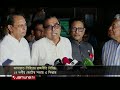 জামাত-শিবির নিষিদ্ধের সিদ্ধান্ত ১৪ দলীয় জোটের বৈঠকে | 14 Party Decision | Obaidul Quader | Jamuna TV