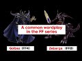 Final Fantasy 4 & 8：Golbez = Ultima Weapon ?