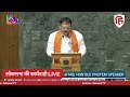 Sansad TV Lok Sabha LIVE: लोकसभा LIVE | Rahul Gandhi Oath Sansad | PM Modi | Parliament Session 2024