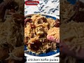 chicken kofta pulao | kofta pulao | chicken kofta | Easy chicken kofta |Recipe kofta | cookwithmama