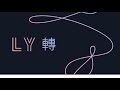 BTS 방탄소년단 - Airplane Pt. 2 hidden vocals