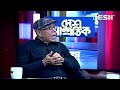 বেনজীর থেকে মতিউর! শেষ কোথায়? | Desh Samprotik | Talk Show | Bangla Talk Show