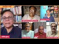 संघ प्रमुख भागवत का गुस्सा फूटा है ! | MOHAN BHAGWAT |  RSS