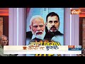 Opposition On EVM: PM Modi के चुनाव जीतने से विपक्ष को झटका लगा है? | Rahul Gandhi | News