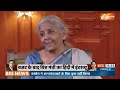 Nirmala Sitharaman In Aap Ki Adalat: Rajat Sharma के तीखे सवालों का निर्मला सीतारमण ने दिया जवाब