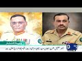 Dawn News Headlines 6 PM | Army Chief Gen Asim Munir Sends Out Clear & Blunt Message | 8, Aug, 2024