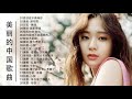 【HIFI音乐】美丽的中国音乐 🍀Beautiful Chinese music 🍀伤感磁性沙哑重音放送💓 2小時30首加長版一次聽個夠！