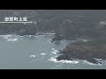 Arial Footage(1/3) after the Earthquake in Noto Peninsula. Shika-town, Wajima-city, Suzu-city, etc..