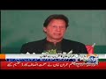 Imran Khan funny video : About Corona virus holidays