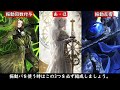 永続ファウストの性能解説！1000ダメージ系振動花嫁【リンバスカンパニー】