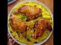 The Perfect Chicken Mandi Recipe