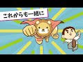 初心者向けアフィリエイト・ブログの始め方【ざっくり解説】【稼ぐ 実践編】：（アニメ動画）第286回