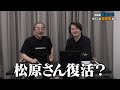 本家・受験生版は大学受験版へ変わります。主宰・司会をするのは...［青い令和の虎］