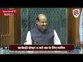 Rahul Gandhi Lok Sabha: NEET Paper Leak पर हंगामा, राहुल Speaker OM Birla से बोले- Mike ऑन कीजिए