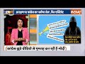 Amit Shah Fake Video : अमित शाह के फेक वीडियों को किसने किया Edit ? Revanth Reddy | BJP