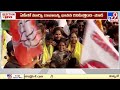 చంద్రబాబు తో స్నేహం పై మోదీ రియాక్షన్ | PM Modi Exclusive Interview - TV9