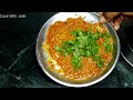 लहसुन की चटनी रेसिपी | lahsun ki chatni recipe | how to make lahsun ki chatni