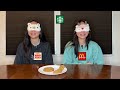We guessed Fast-Food Chocolate Chip Cookies Blindfolded! | Janet and Kate