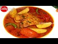 অতুলনীয় স্বাদের চিতল মাছের ঝোল রেসিপি | Chitol Fish Curry Bengali Style | Chital Fish Recipe