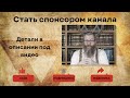 ПУТЬ ХАСИДИЗМА | Притчи Байтмана | Хасидские притчи | Еврейские притчи | Мудрые притчи