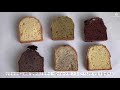 how to make 6 flavor pound cakes( Vanilla Bean, Earl Grey,Lemon,Chocolate,Green tea,Oreo Pound Cake)