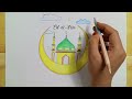 How to Draw Eid Festival | Easy Drawing of Eid UL Fitr | Eid Mubarak Drawing Easy Technique