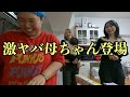 娘の離乳食作れなくて困ってたら親友が子守役で来てくれたまじ神