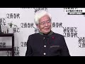 【心が楽になる】養老孟司と東畑開人が「他人の気持ちのわからなさ」を語り合った