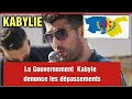 KABYLIE LE GOUVERNEMENT KABYLE PROTESTE À TRAVERS SON AGENCE D'INFORMATION CONTRE L'ALGÉRIE