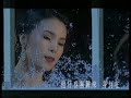 黃鶯鶯 Tracy Huang【葬心】電影「阮玲玉」主題曲 Official Music Video