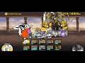 The Battle Cats: On Mighty Wings LvMAX Clear