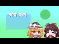 【ゆっくり実況】最新&縛りクラフト＃3【Minecraft】