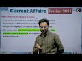 Current Affairs Revision–09 | International Relations |Target UPSC Prelims 2024| Drishti IAS English